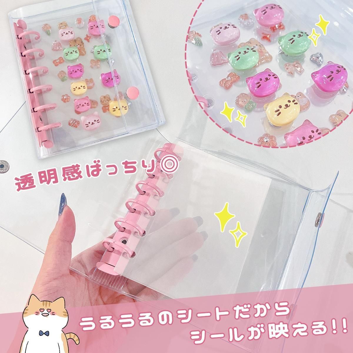 シール帳 A7 台紙 - 手作り雑貨屋 * 雑貨好きによる雑貨好きのためのお