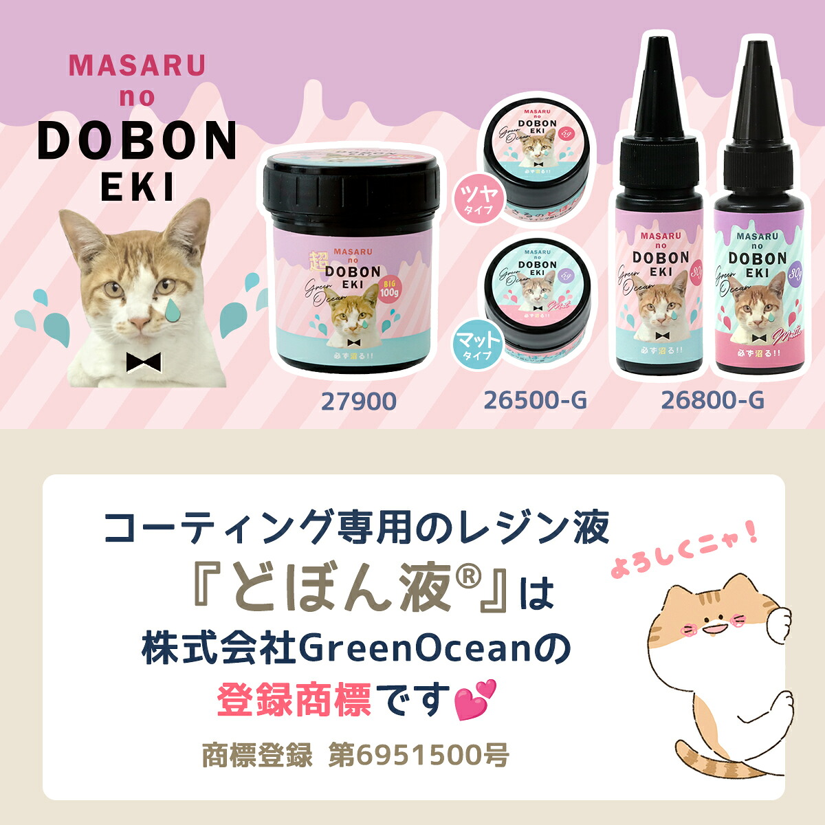 手作り雑貨屋 * 雑貨好きによる雑貨好きのためのお店 * 隠れ工房 green