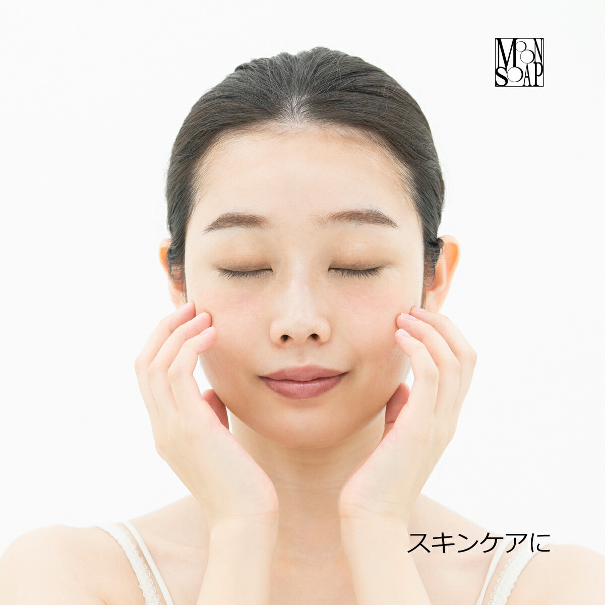 楽天市場】【3月5日限定最大100%ポイントバック】ムーンソープ