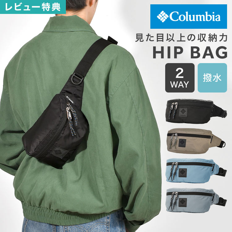 楽天市場】ボディバッグ レディース 小さめ 軽量 撥水 ブランド