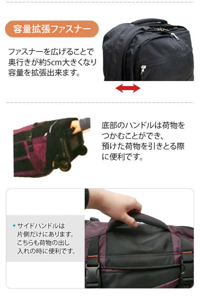 楽天市場】ソロツーリスト キャリーバッグ リュックキャリー M サイズ