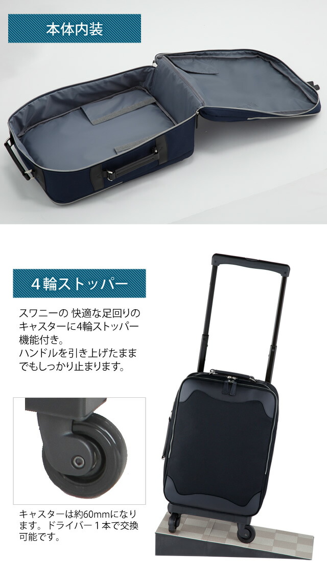 楽天市場】スワニー SWANY ソフト スーツケース キャリーバッグ