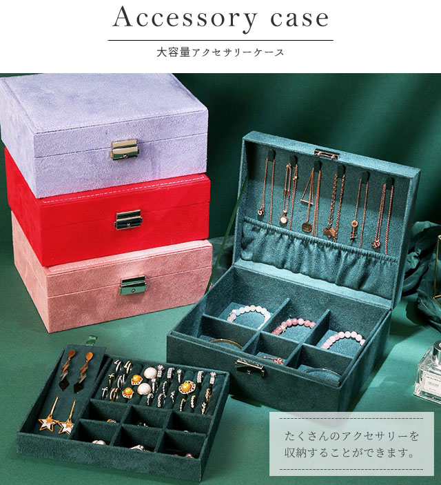 楽天市場】【送料無料】GPT ジュエリーボックス 大容量 鍵付き