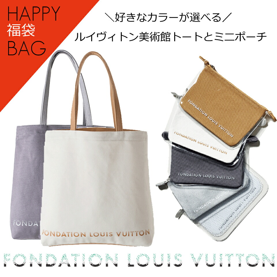 楽天市場】【SALE☆5900円～⇒2900円】【生産終了・在庫僅か】LOUIS