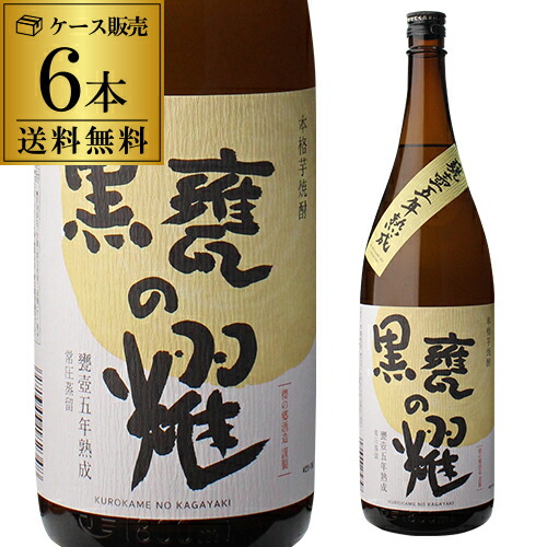 楽天市場】森伊蔵 金ラベル 25度 720ml[芋焼酎] : 焼酎・芋焼酎 酒鮮市場！
