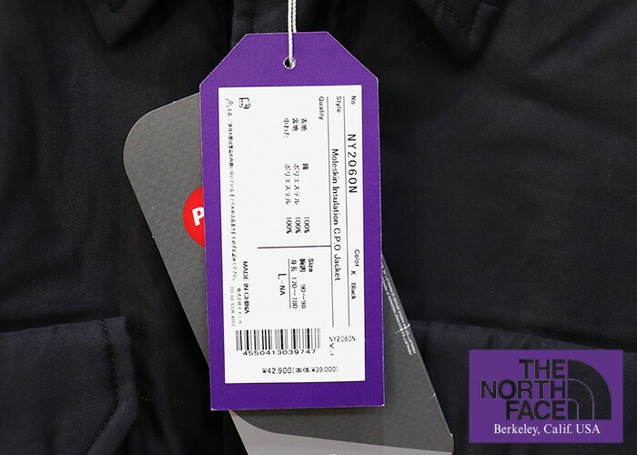 楽天市場】【SALE 30％OFF】THE NORTH FACE PURPLE LABEL (ザ ノース