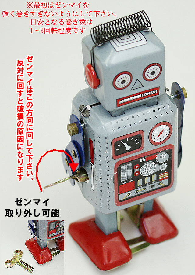 楽天市場】ロボット おもちゃ ブリキ ブリキロボット ブリキトイ 昭和