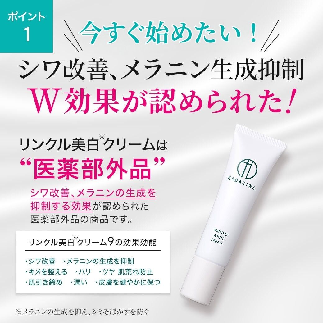楽天市場】シワ改善クリーム しわ改善クリーム 目尻シワ おでこ しわ