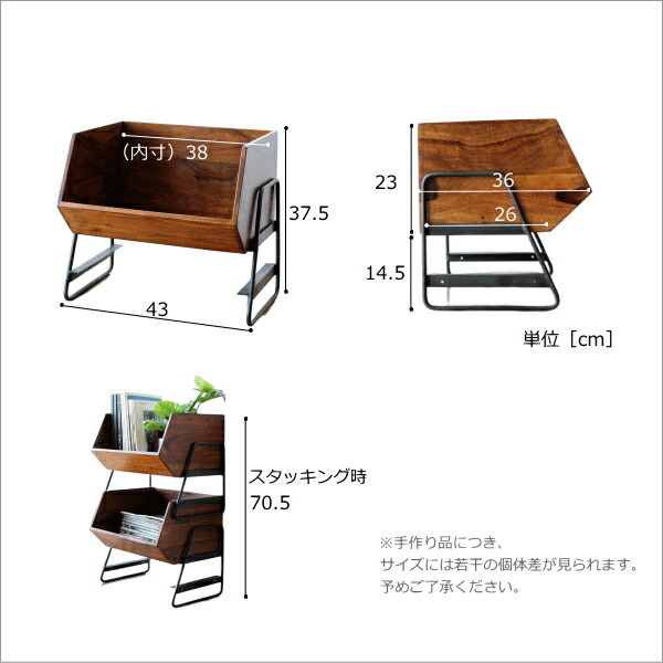 楽天市場】収納ボックス 木製 アイアン おしゃれ スタッキング 収納