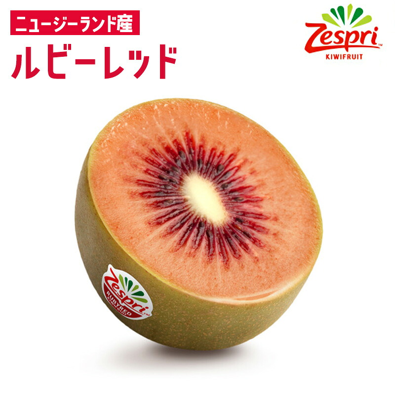 楽天市場】【3月中旬より入荷次第順次発送】ニュージーランド産