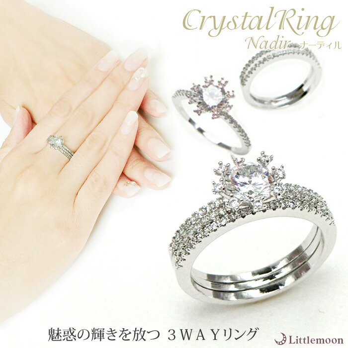 楽天市場】【追跡可能メール便 送料無料】【クリスタルリング】ラテ