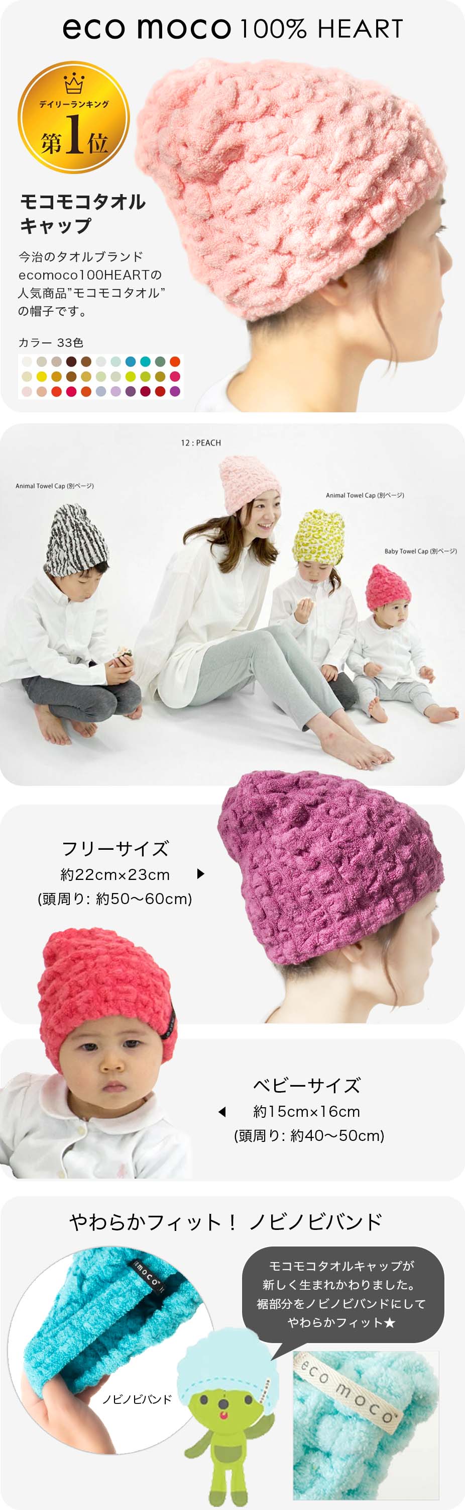 楽天市場】今治 タオルキャップ （カラー：3.ウルフグレー） メール便