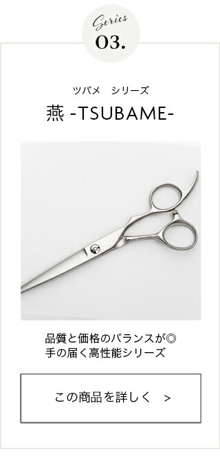 楽天市場】 プロシザー・セニング・セット : ハサミハウス