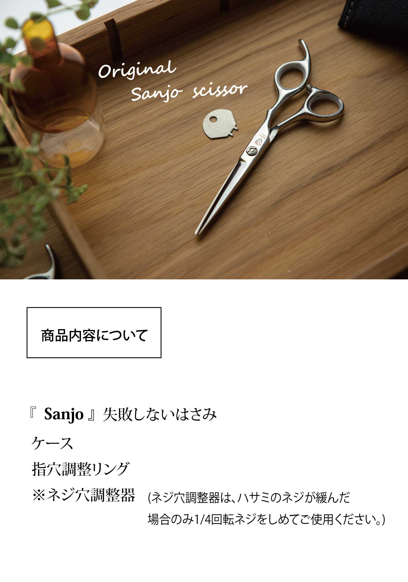 楽天市場】【送料無料】自宅でもプロ仕上げ 失敗しないハサミ 5.5 inch