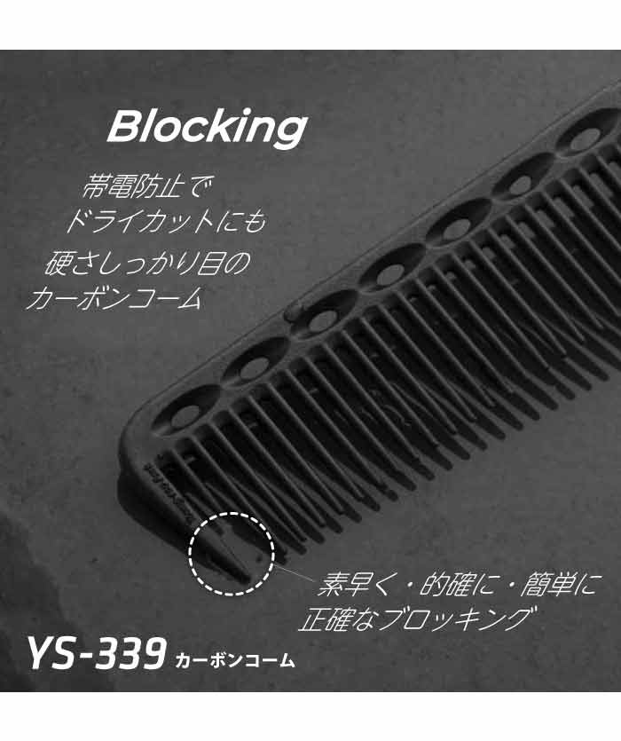 楽天市場】【飛燕シザー】Hien Dowa phantom_black_gtxs_set 大人気の