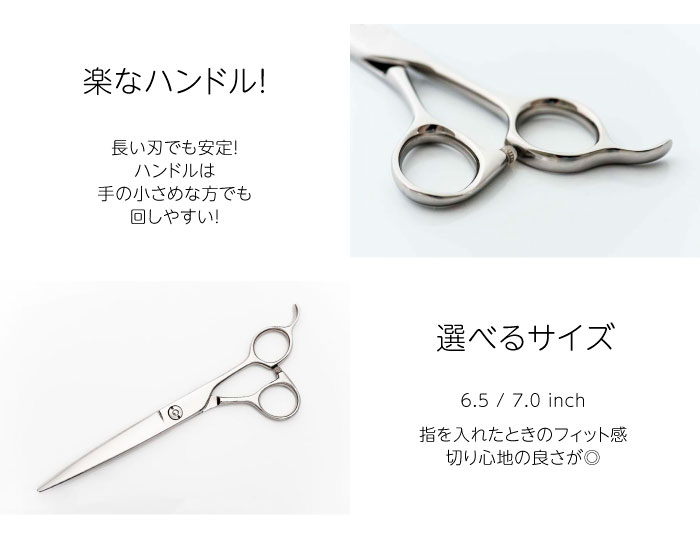 楽天市場】【送料無料】【ペットトリミング用シザー】Jロングシザー 粗