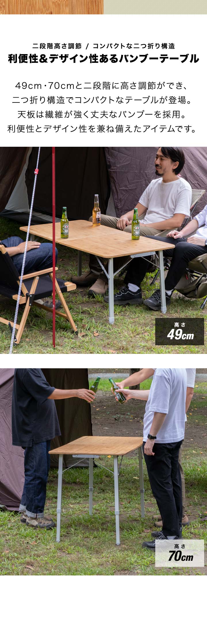 楽天市場】【楽天1位】レジャーテーブル 折りたたみ バンブー 竹製 幅