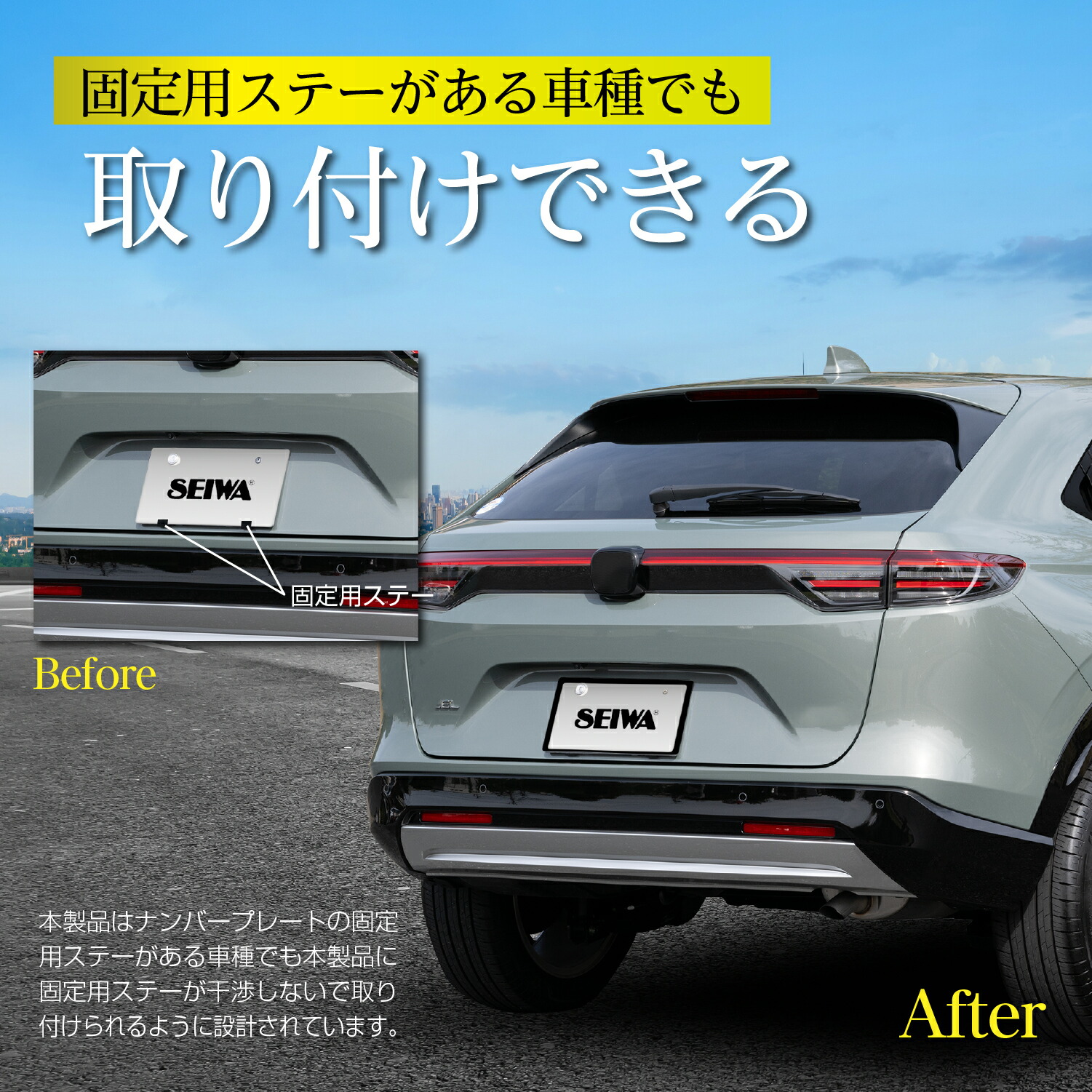 楽天市場】【黄色枠が目立たない】車外用品 ナンバーフレーム カーボン