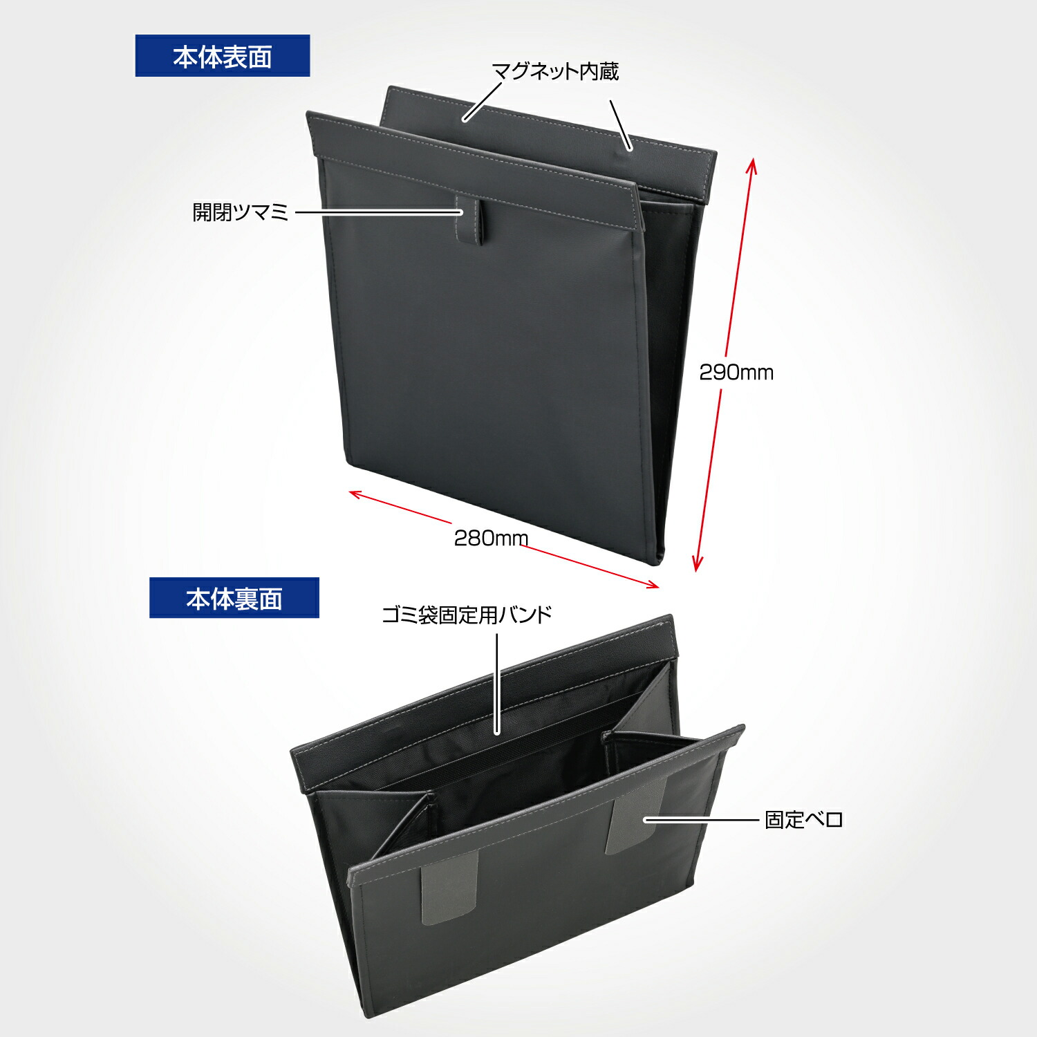 楽天市場】車内用品 折り畳みゴミ箱 ビッグスリムダスト 折り畳み