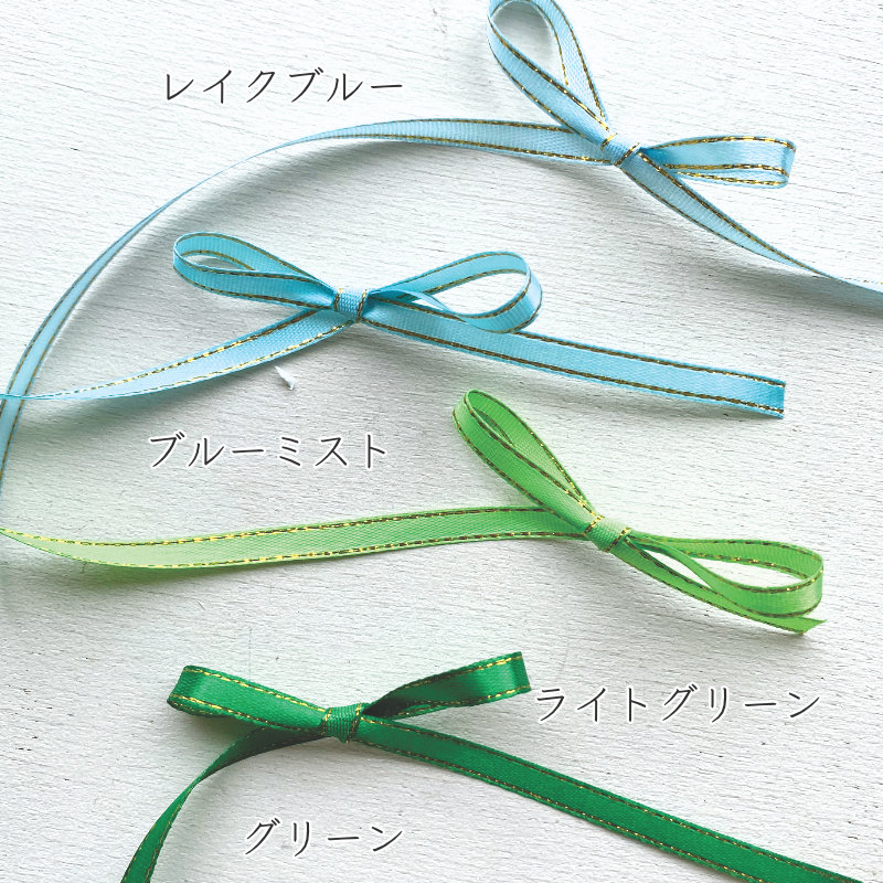 楽天市場】【ロール販売】サテンリボン 金縁ライン 両面サテンリボン