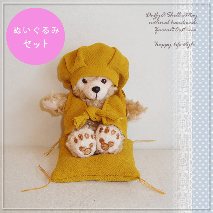 楽天市場】【ぬいぐるみセット】ダッフィー シェリーメイ コスチューム