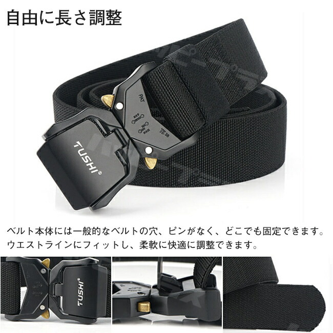 楽天市場】タクティカルベルト マルチカムブラック サバゲー モール