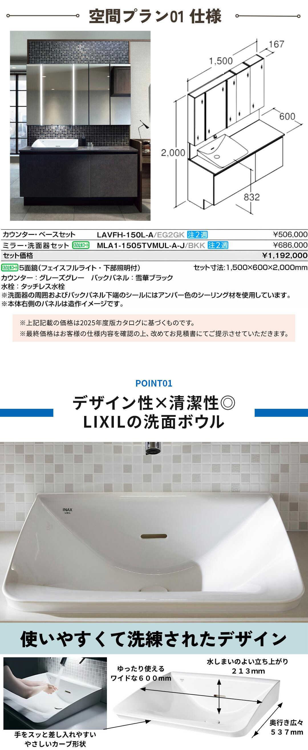 楽天市場】【値上げ前！最大8万円OFF】 LIXIL リクシル LUMISIS