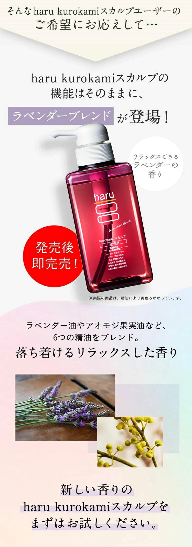 楽天市場】【3/1はP15倍】【haru 公式】ハル｜ haruシャンプー ハル