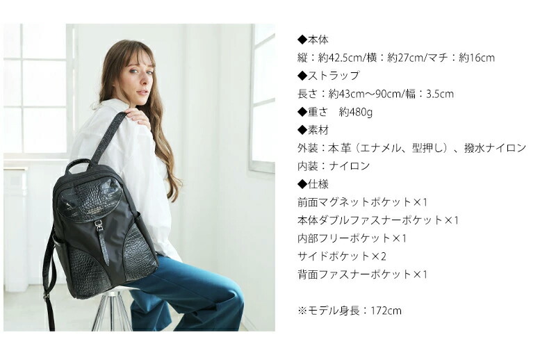 軽量レザー×ナイロンの上質A4リュックFacile（ファシル）｜cooga