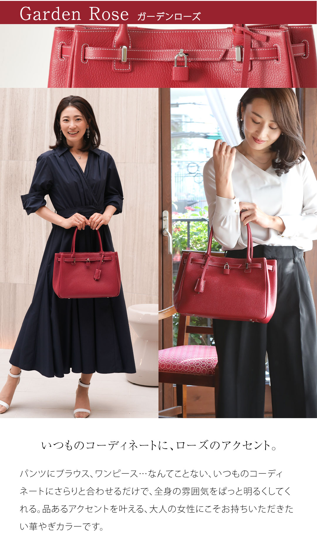 傳濱野】皇室御用達 日本女性が輝く黄金比デイリーバッグMietia