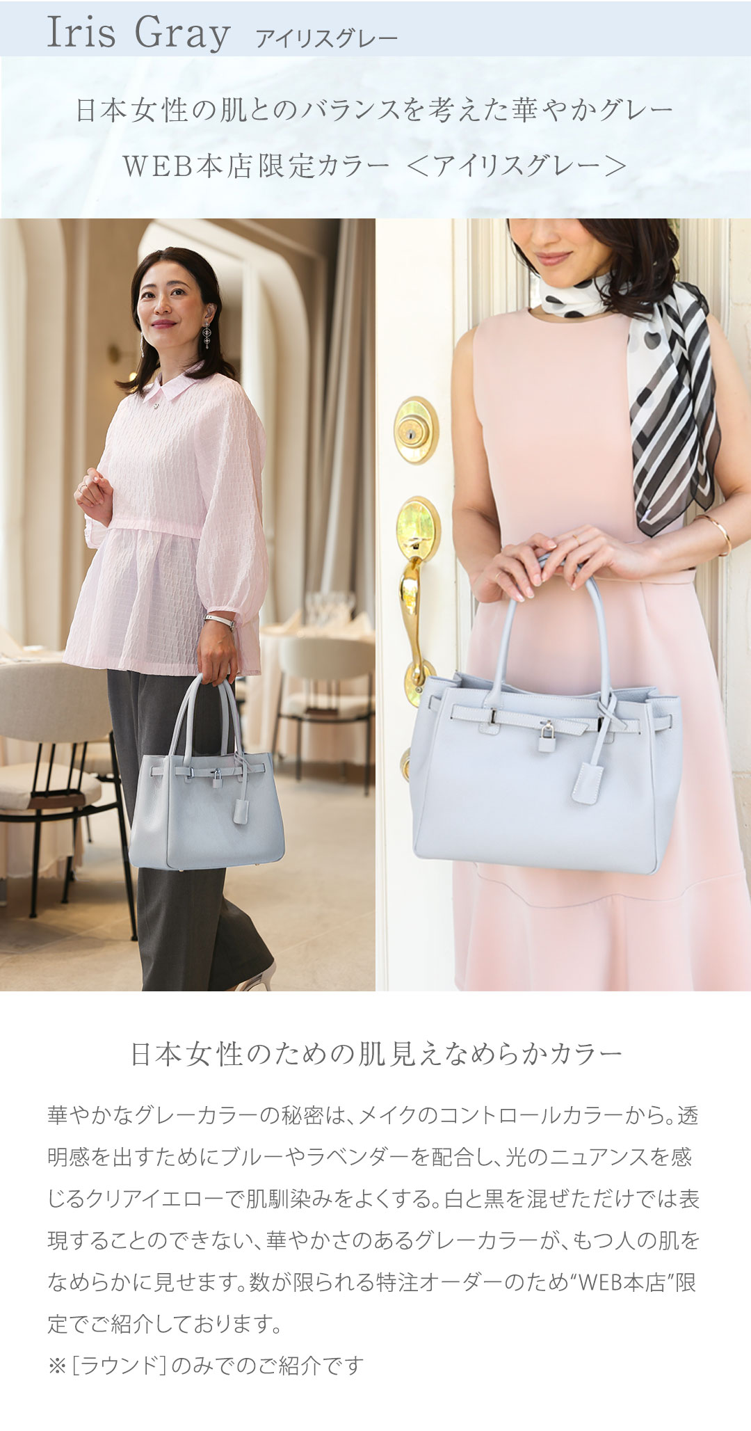 傳濱野】皇室御用達 日本女性が輝く黄金比デイリーバッグMietia