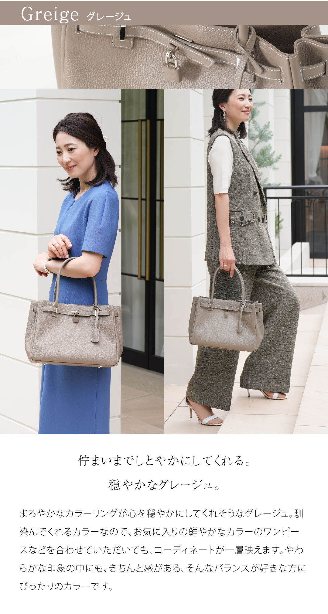 傳濱野】皇室御用達 日本女性が輝く黄金比デイリーバッグMietia