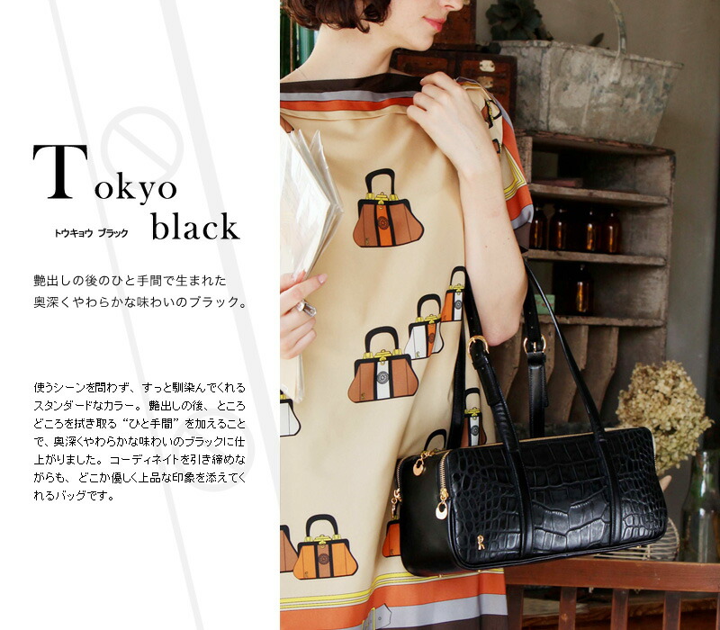ロベルタ】WEB限定復刻○いつも創業デザイナーの傍らにあったバッグ