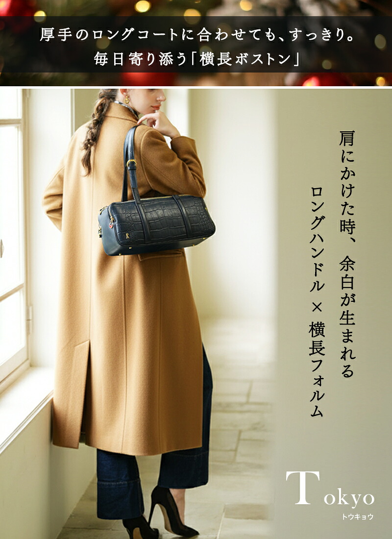 楽天市場】【ロベルタ】ロベルタディカメリーノ○限定復刻○いつも創業