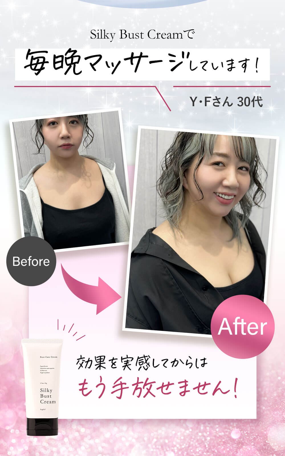 楽天市場】【ｸｰﾎﾟﾝ10％OFF+ﾎﾟｲﾝﾄ10倍☆5日23:59ﾏﾃﾞ】【SupLif シルキー