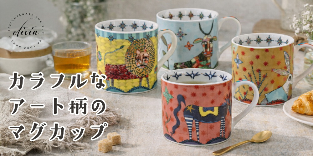 楽天市場】 ブランドから探す > クリエイターズブランド > olivia