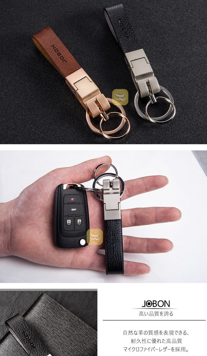 楽天市場】キーホルダー ベルト取り付け 車 家 鍵 ダブルリング W