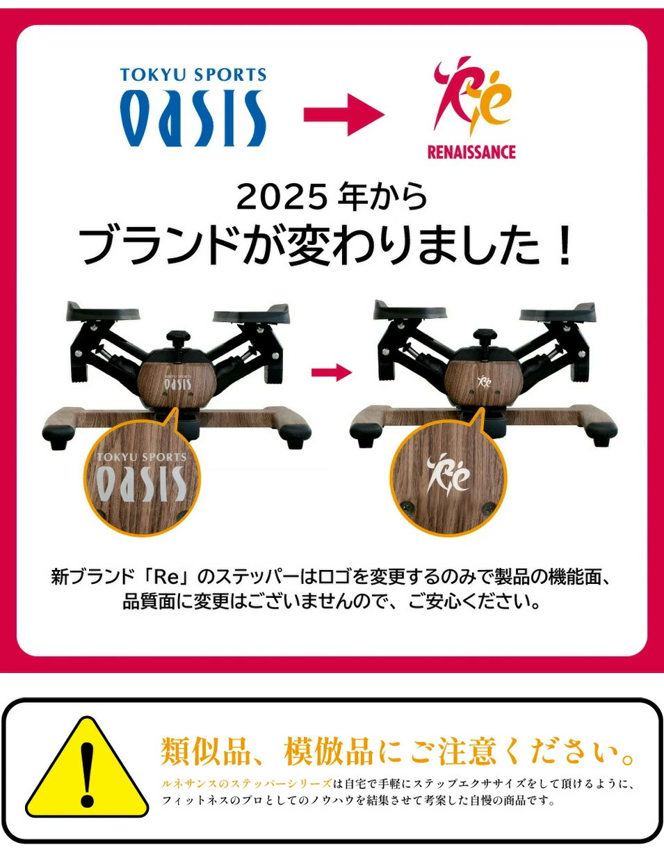 楽天市場】【ツイストステッパー正規品】ステッパー ツイスト