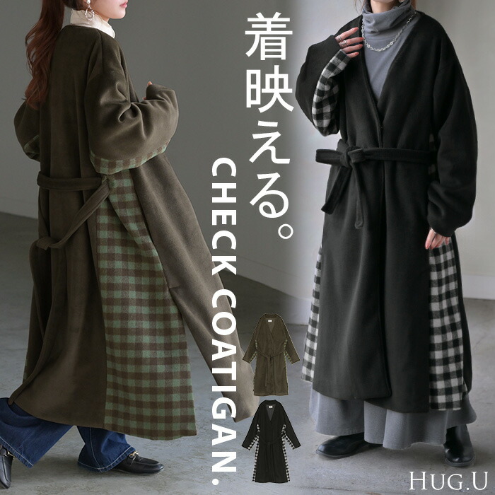 楽天市場】3,901円OFF SALE アウター コーディガン レディース