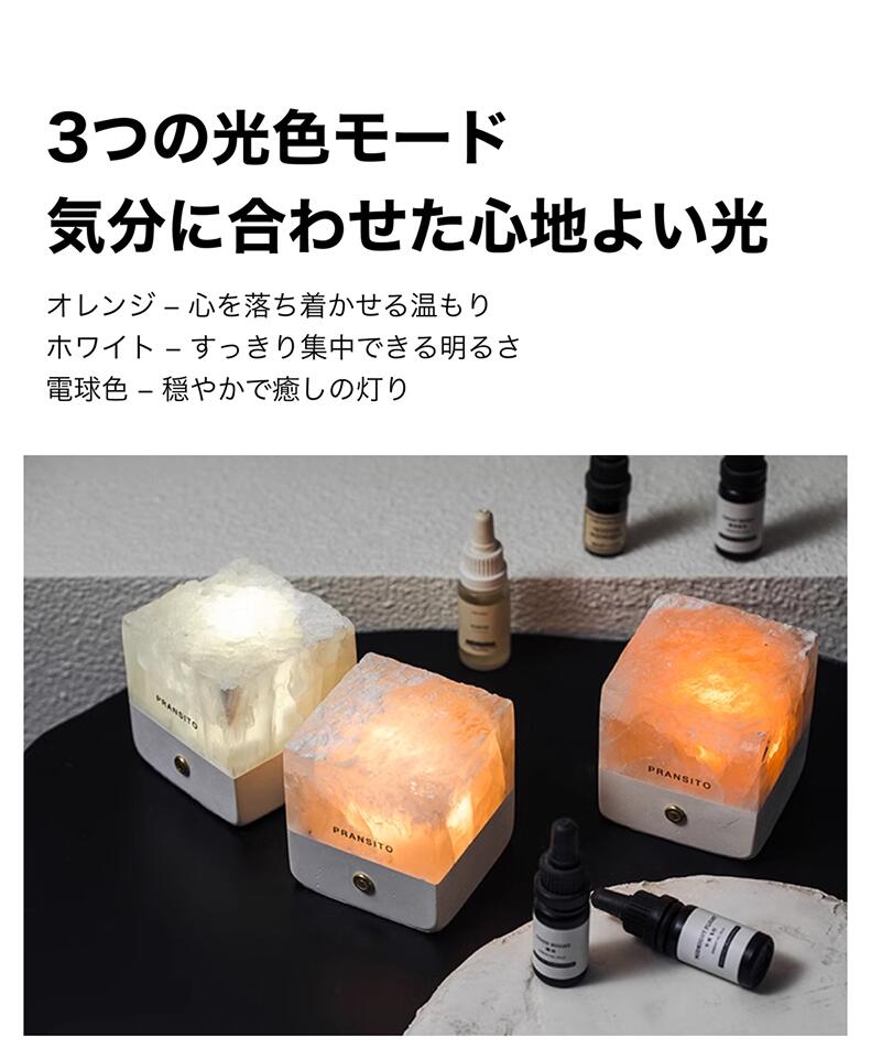 楽天市場】「元渡」ランプ型 アロマストーン ｜アロマ拡散 天然石