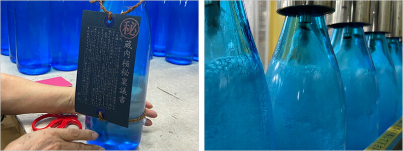 楽天市場】蔵内（くらうち）極秘稟議書 25度1800ml 【酒蔵王手門】(芋