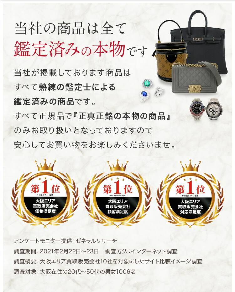 楽天市場】【新品同様】Christian Dior クリスチャン ディオール