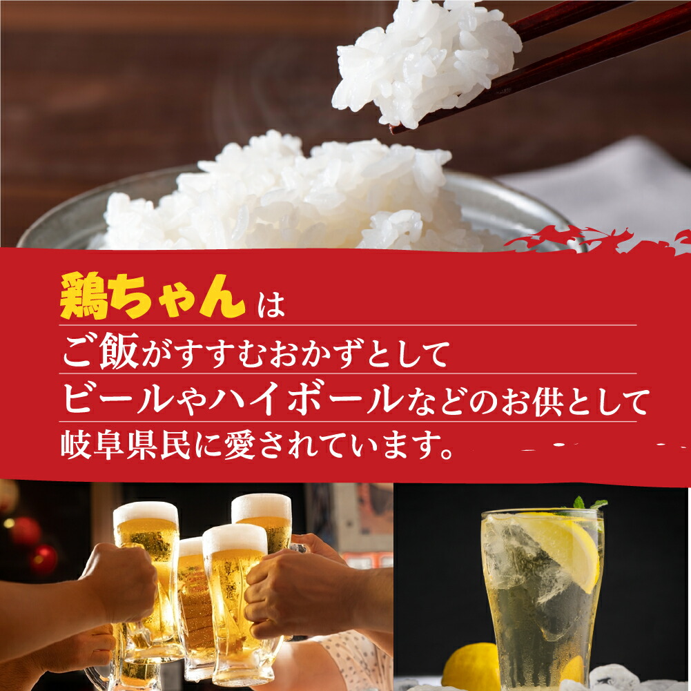 楽天市場】鶏ちゃん 岐阜 山家 けいちゃん 5袋 セット (1袋 2人前