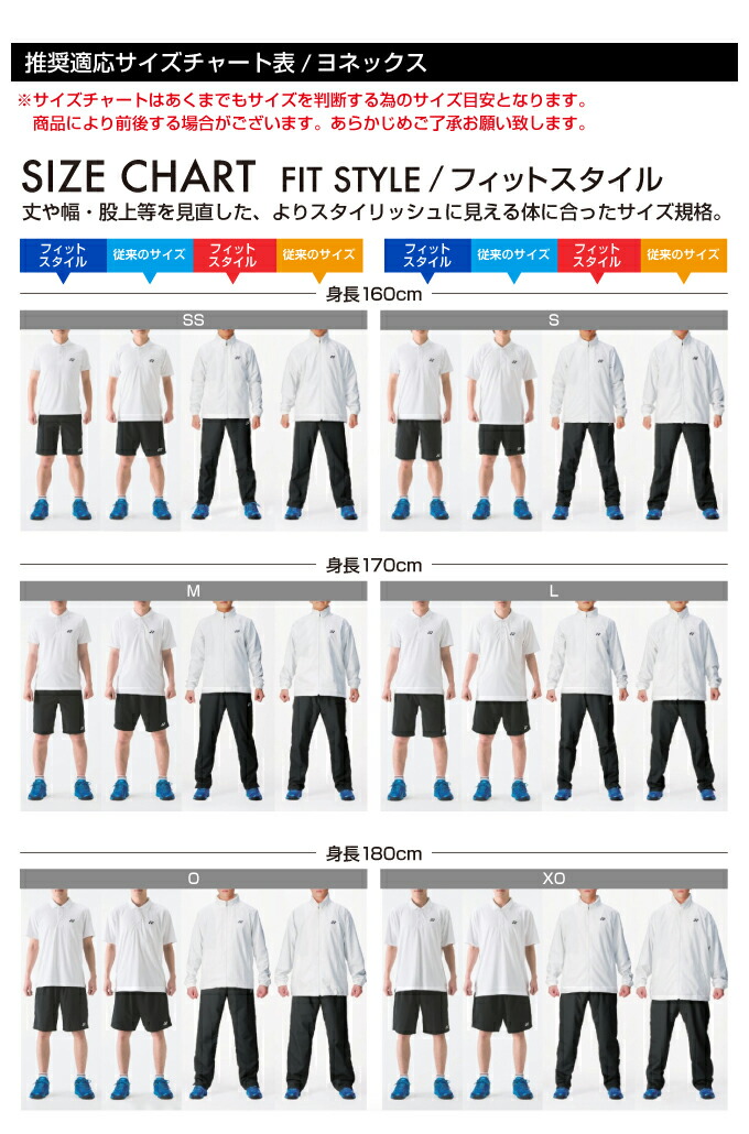 楽天市場】ヨネックス テニスウェア バドミントンウェア ゲームシャツ