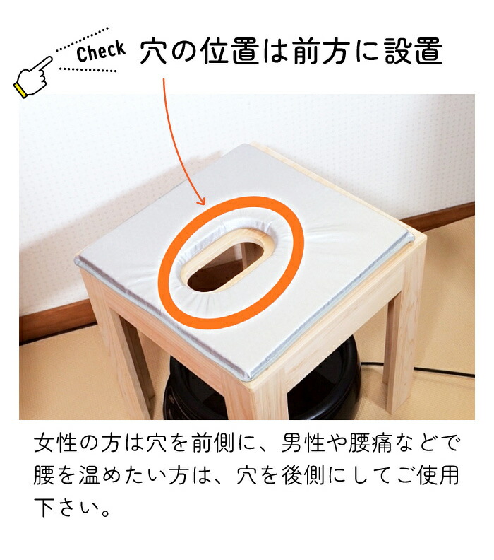 楽天市場】日本製 よもぎ蒸し 椅子 ひのき椅子 サロン用に開発 サロン