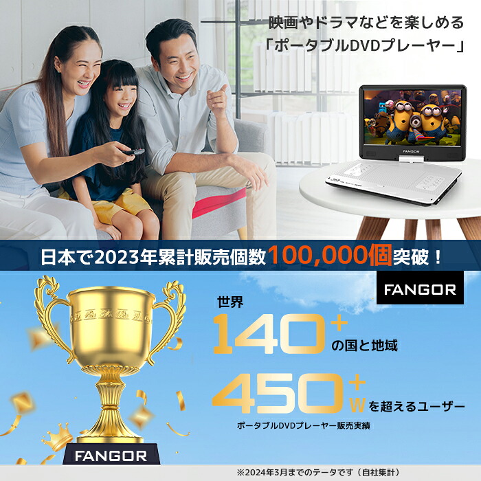 楽天市場】【開催予告☆スーパーSALE☆数量限定☆3/4～】dvdプレーヤー