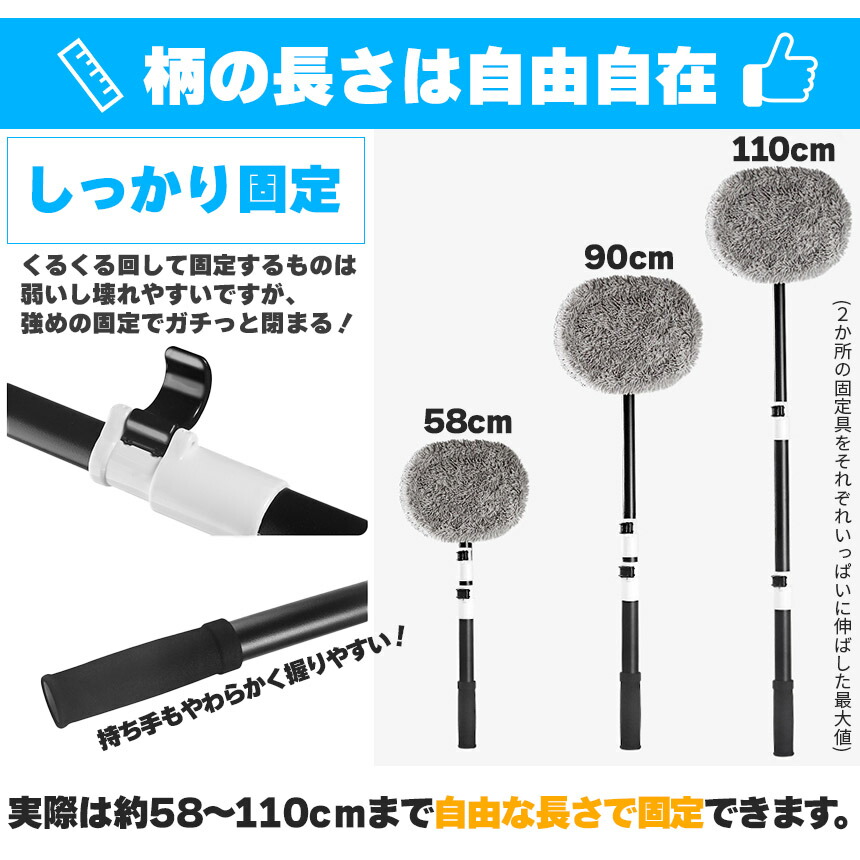 楽天市場】洗車モップ 伸縮タイプ カーブした柄 セットあります 洗車