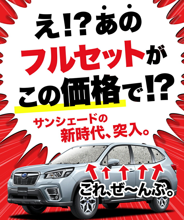 ランドクルーザー 70系 バンの車中泊ならカーテンいらずシームレス