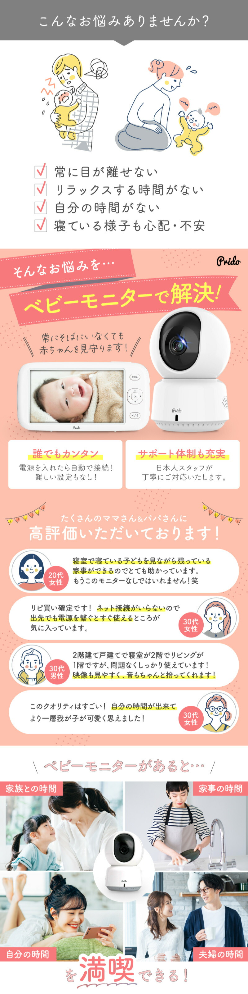 楽天市場】【楽天1位】 ベビーカメラ 高画質 大画面 録画対応 ベビー