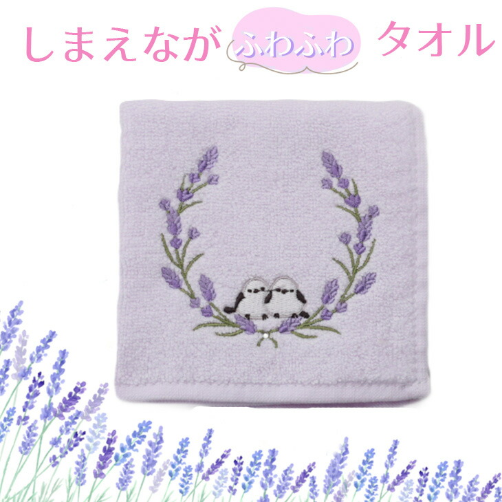 北海道ラベンダー：北海道お土産探検隊｜株式会社 山ト小笠原商店通販